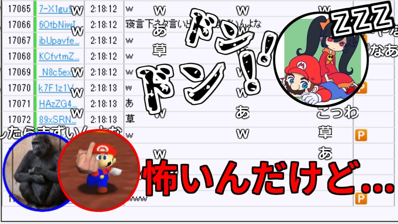 【バトラ】すやすやバトラの奇行まとめ