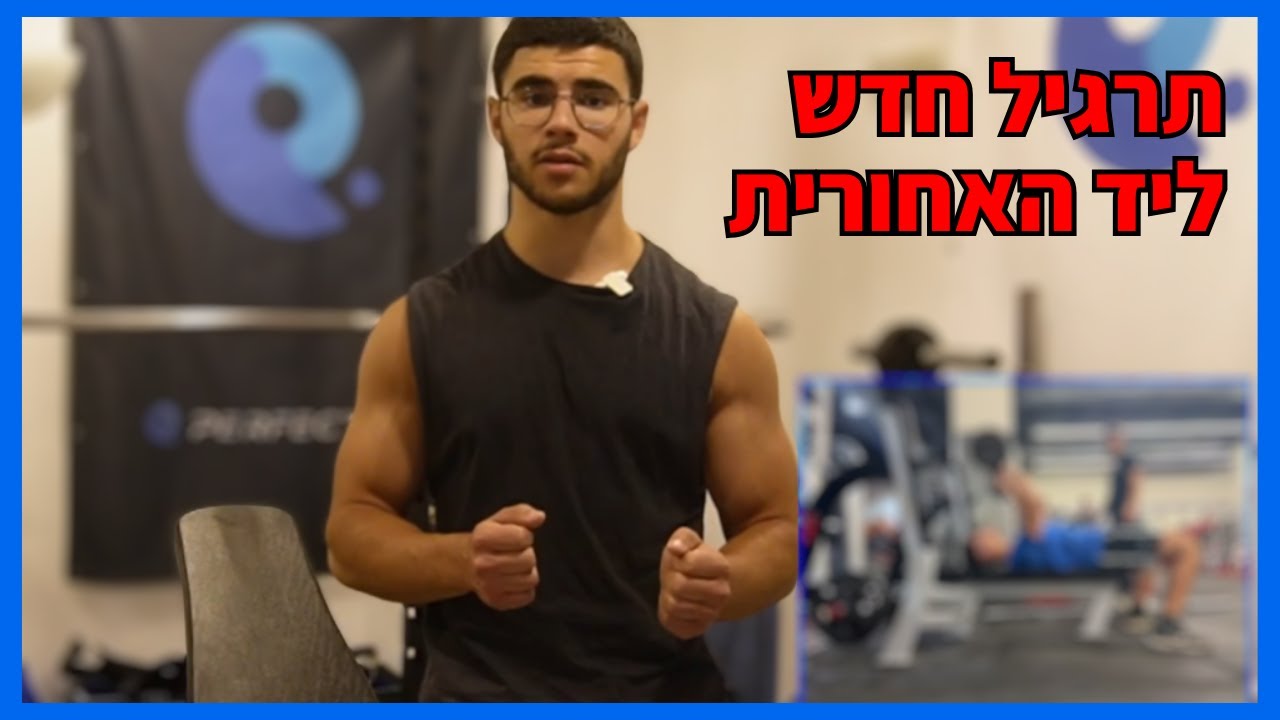 התרגיל שמכיל את כל העקרונות?