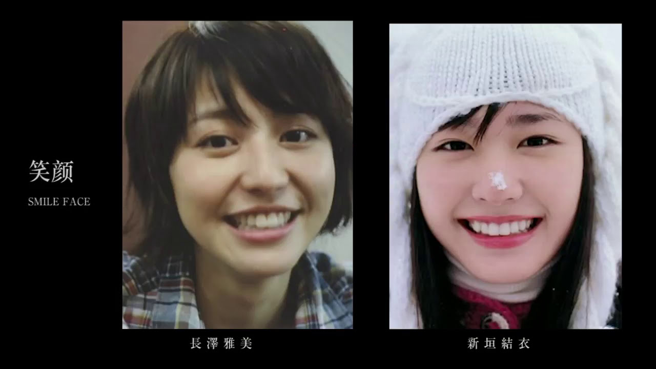 長澤まさみMASAMI x 新垣結衣GAKKI - Every Little Thing -For the moment