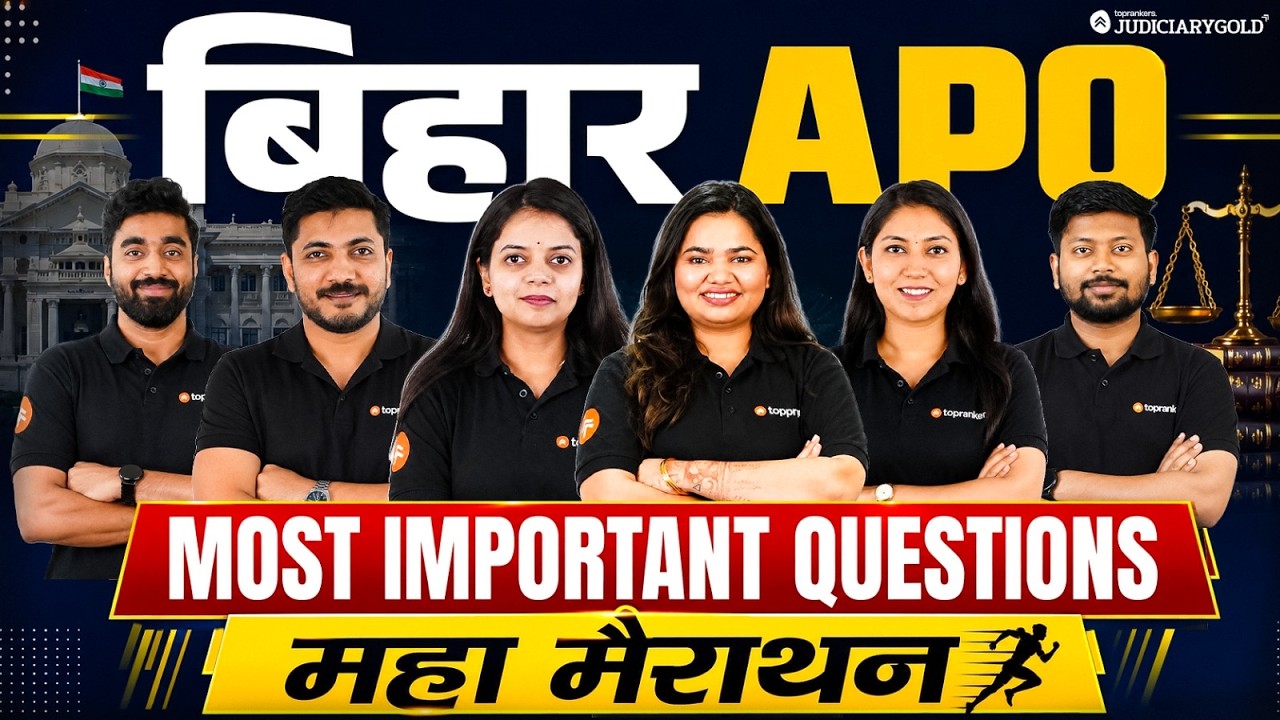 Bihar APO 2026 | MCQ Marathon | Most Expected MCQs