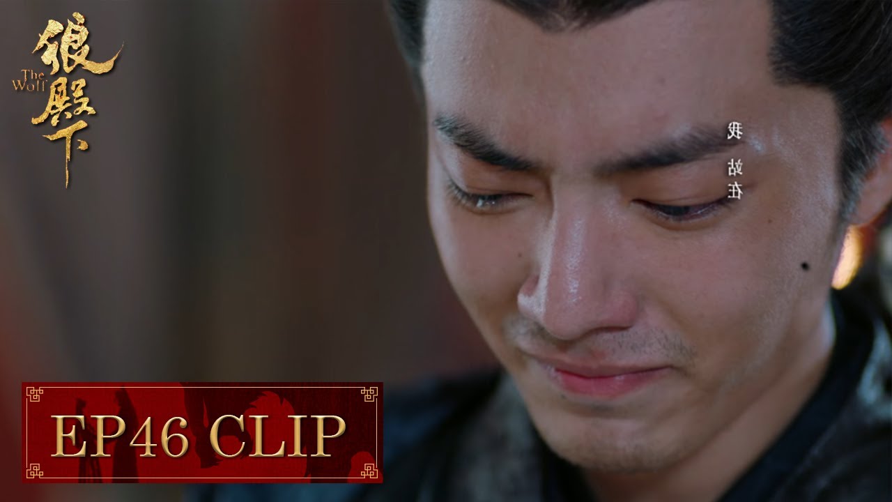 (First Peek) Ma Zhaixing is leaving Ji Chong, their love came to an end | The Wolf