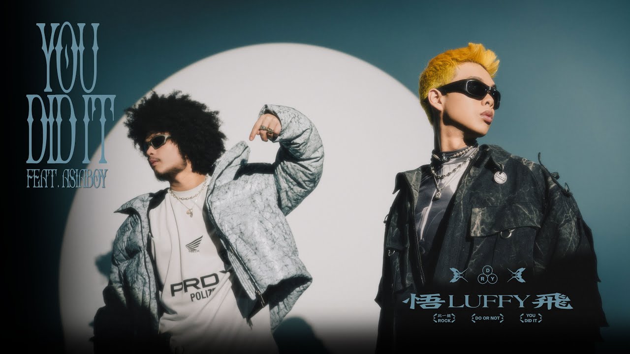 悟飛Luffy《You DID It Ft. Asiaboy 禁藥王》Official Music Video @AsiaboyLizi