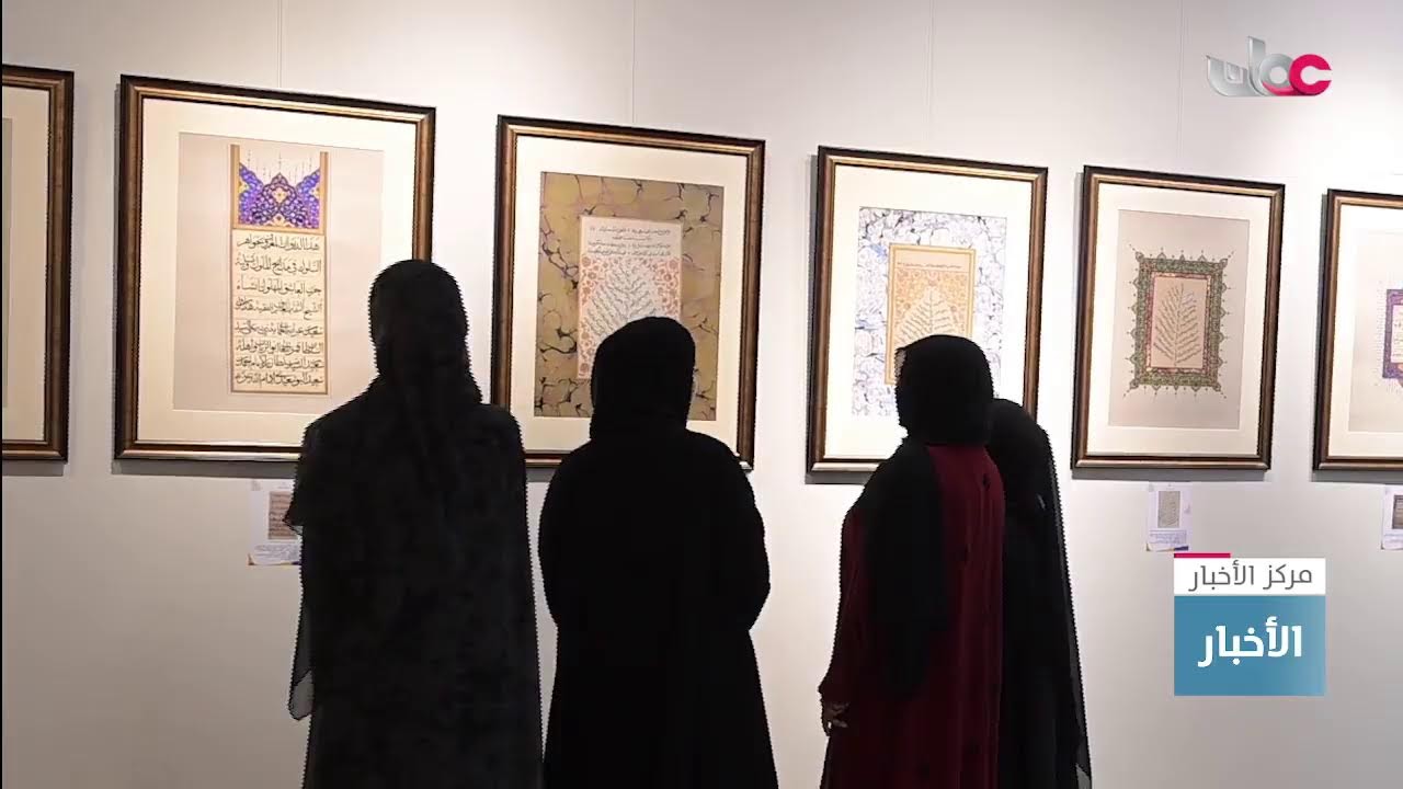 بث مباشر | نشرة أخبار الحادية عشرة صباحا