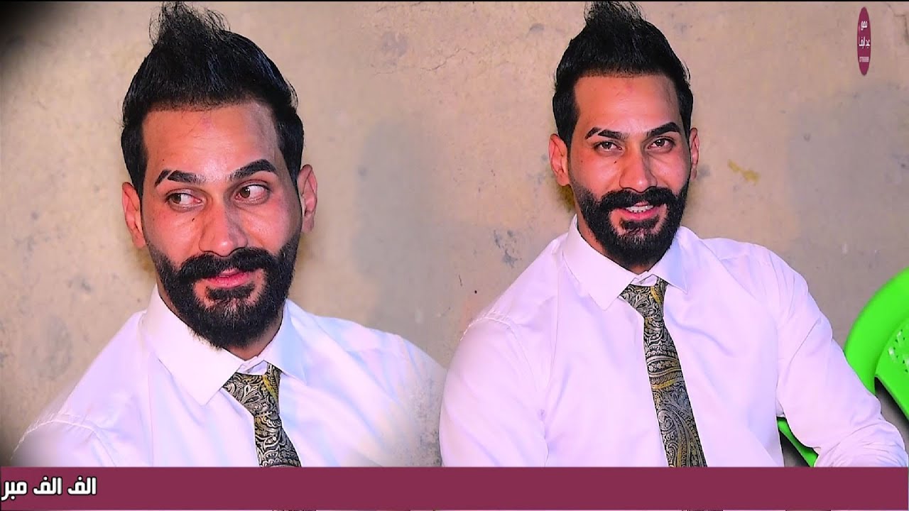 تعالو شوفو شسوه عيد ميلاد الحبيب حمودي صبار  مصور عبدالرضا الهاتف : 07706090881