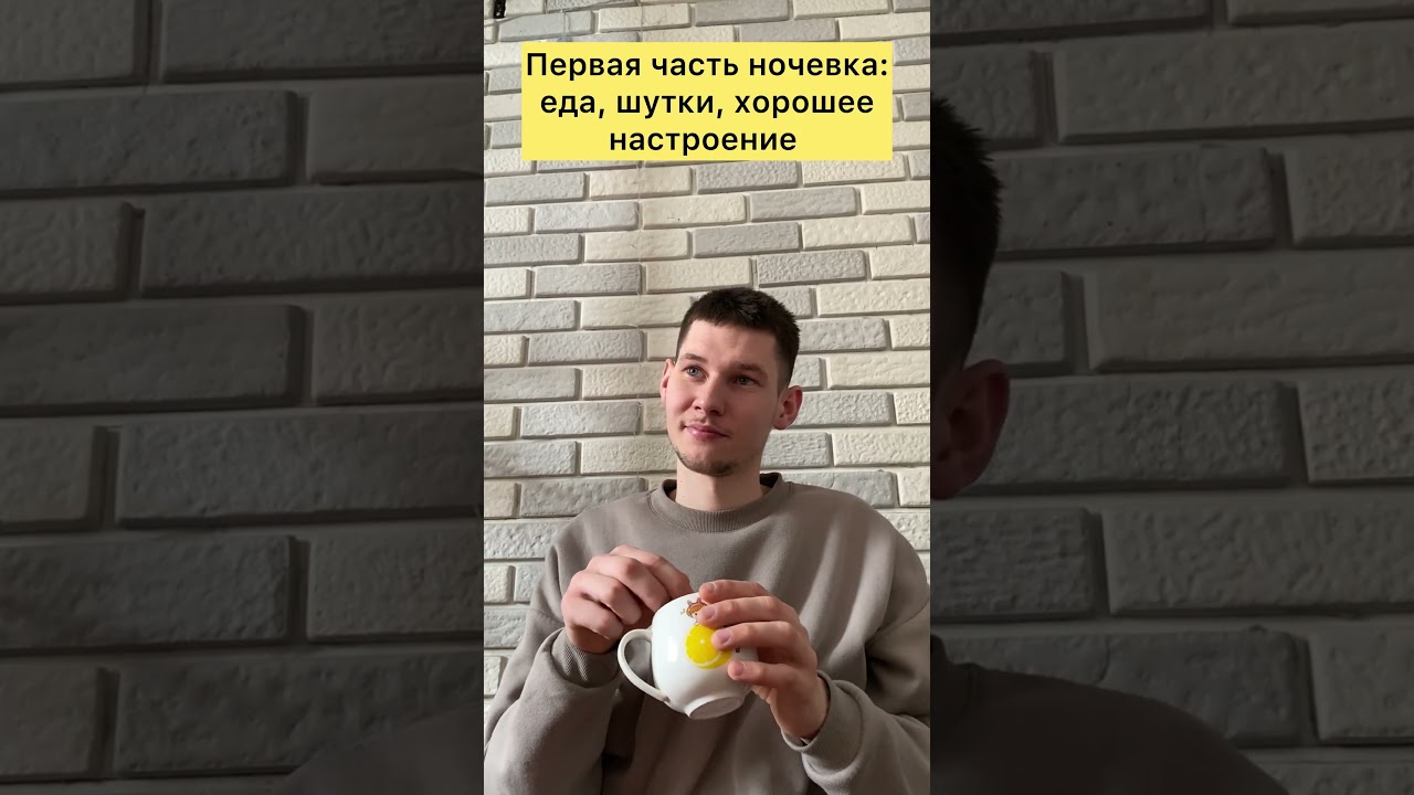 Подпишись пожалуйста #shortvideo #юмор #мемас #жиза