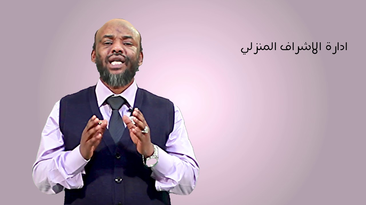 القواعد الثلاث في الذهاب للجمبا Gemba- كيزنها الموسم الثاني -