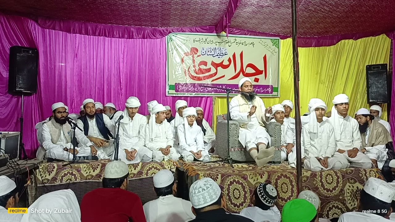 Mufti Aqeel Ur Rehman Qasmi | By Jalsa Jamia Shamsul Uloom Piran Kaliyar shareef |