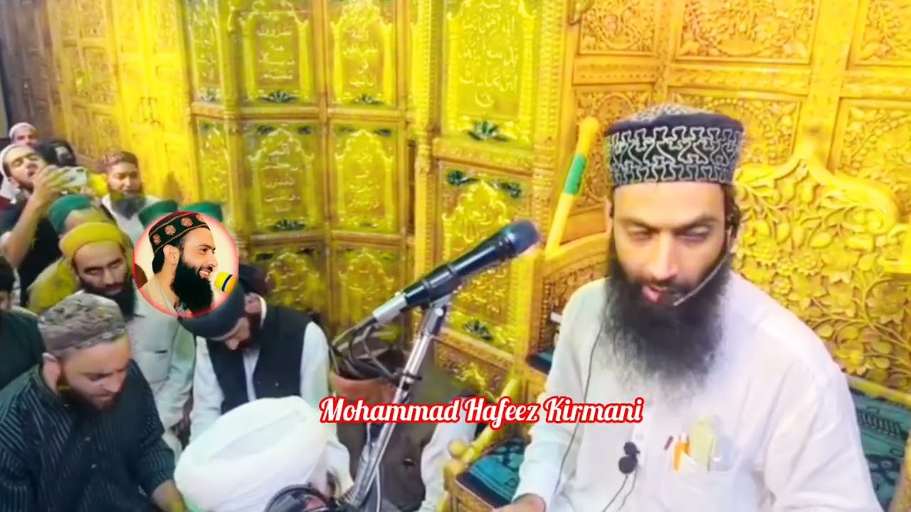 Mahi Khooban Meharbani Az Karym Kashmiri Darood Shareef By Hazrat Maulana Owais Qadri Sahab 🫀🫀🫀