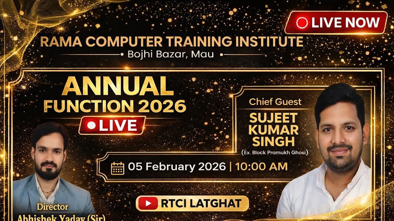 Rama Computer Training institute Annual Function Bojhi Mau