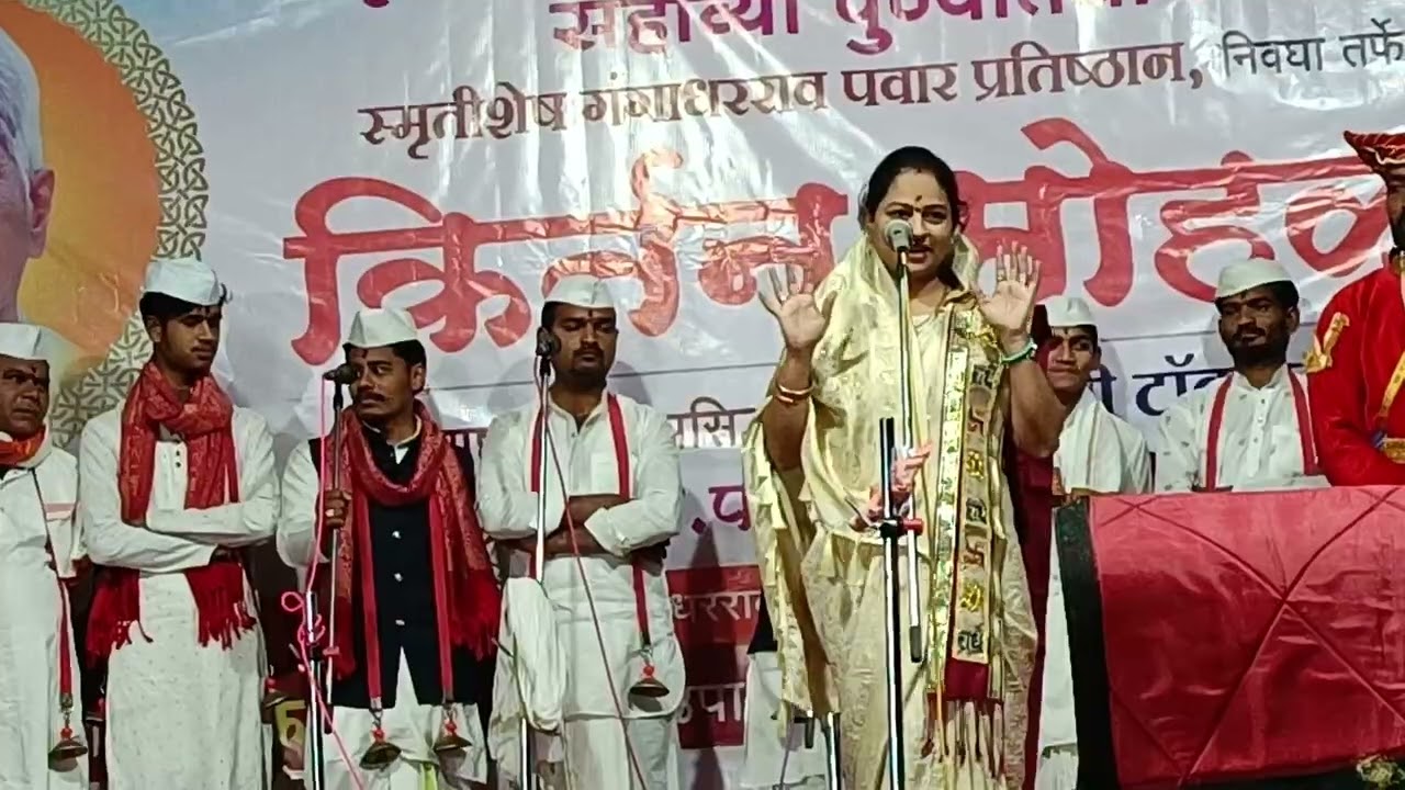 रुपाली ताई सवने यांचे सुश्राव्य गोड किर्तन #Rupali Tai by super kirtan 