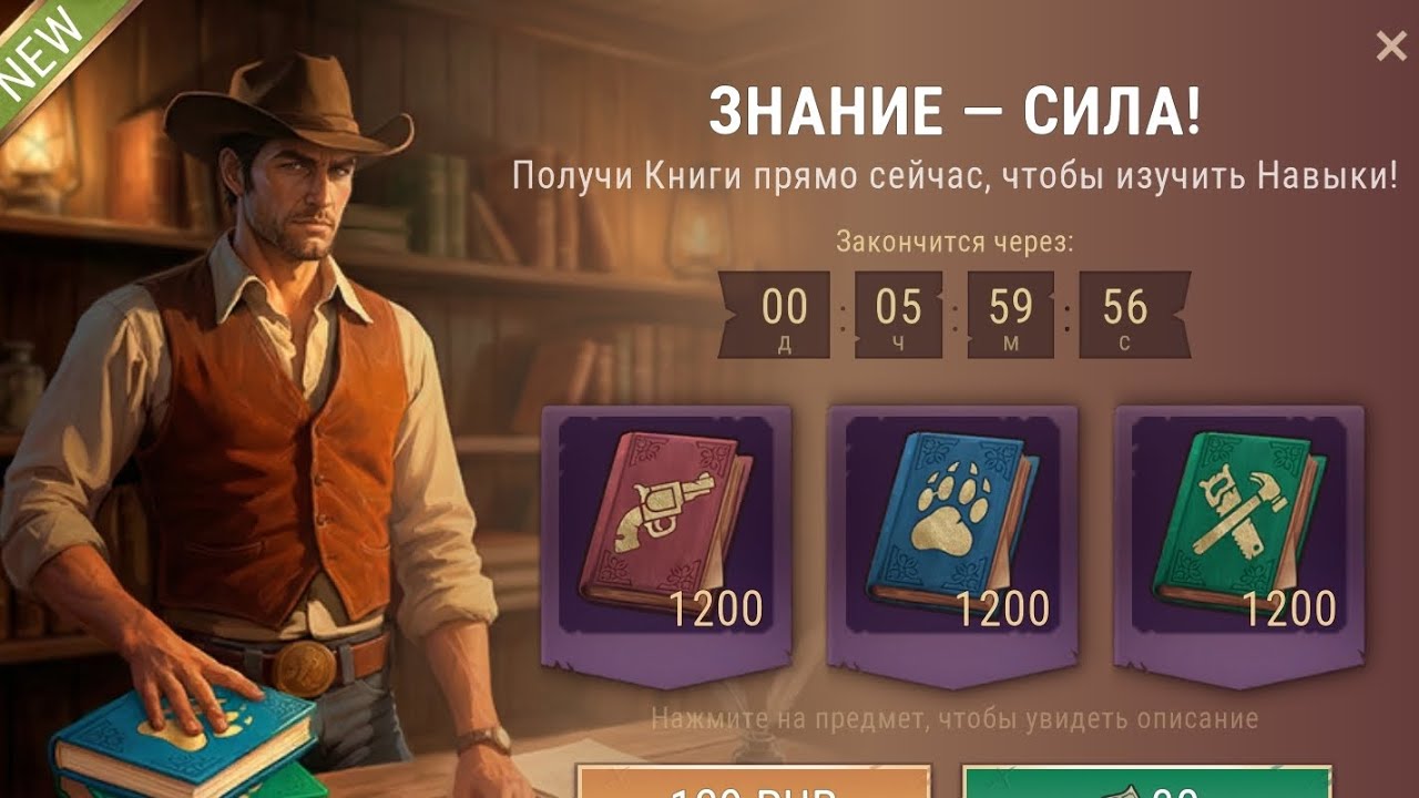 Westland survival  нет задание | 3Г. 3М. 2Н. 13Д