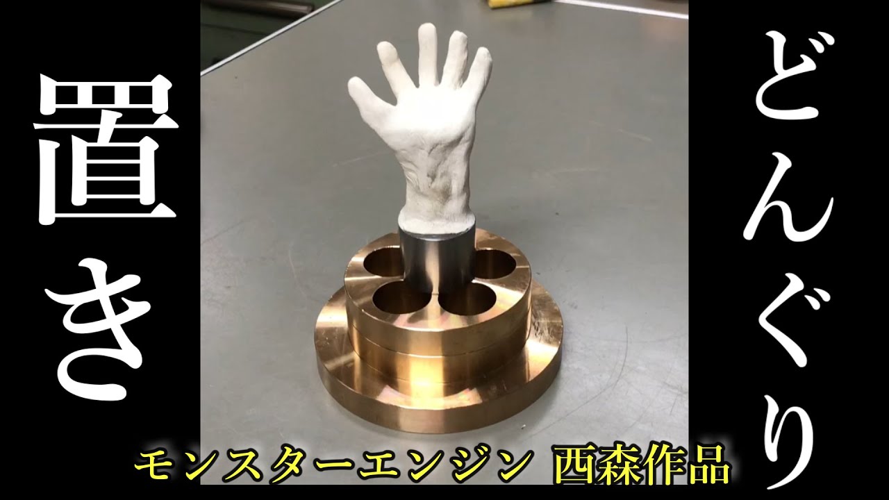 [どんぐり置き] 一番気に入ったのを置く、家に沢山どんぐりを持って帰らない為に！