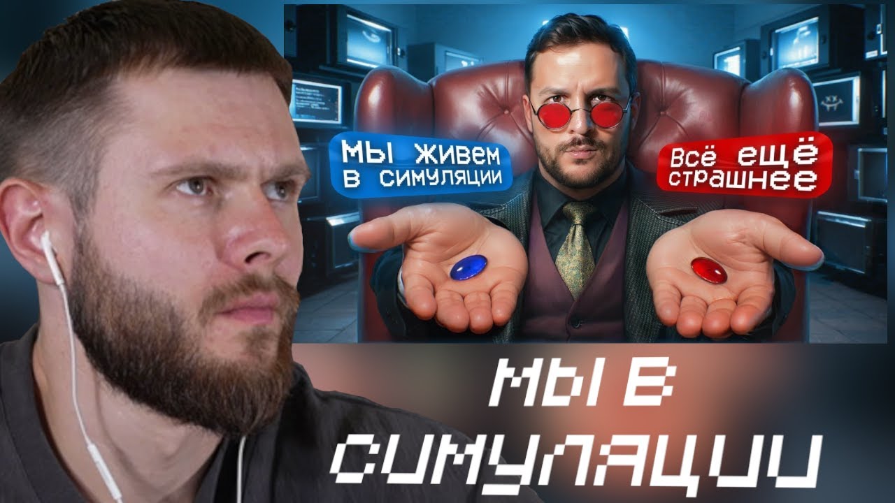 ФРОСТ СМОТРИТ-