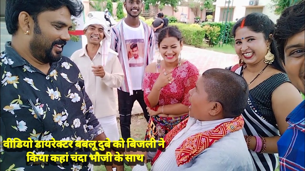 Chanda Bhauji block mei aapka swagat hai What did Bijli ji say to Bablu Dubey during the shooting
