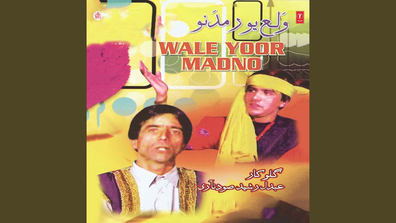 Armaan Maingayi Zaye