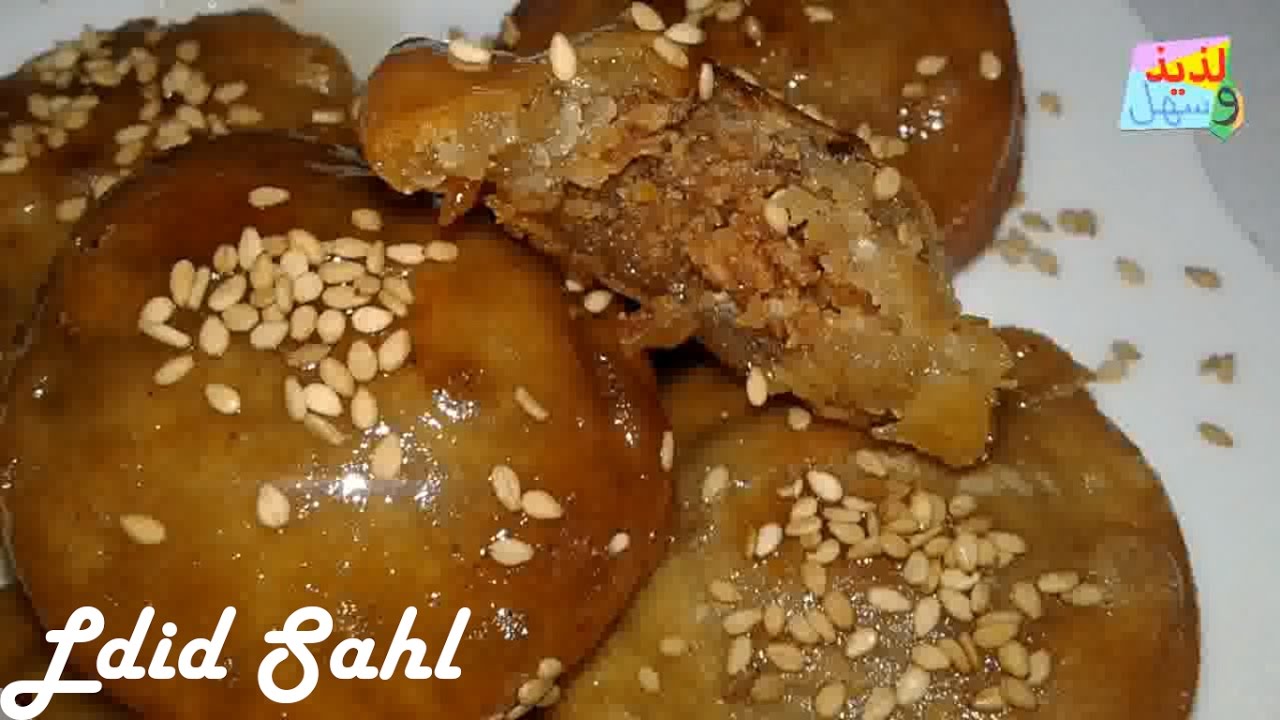 حلوة البويوات (المونيدا) معسلة و معلكة بعجينة روعة و حشوة لذيذة جدا شهيوة مختلفة لرمضان المبارك