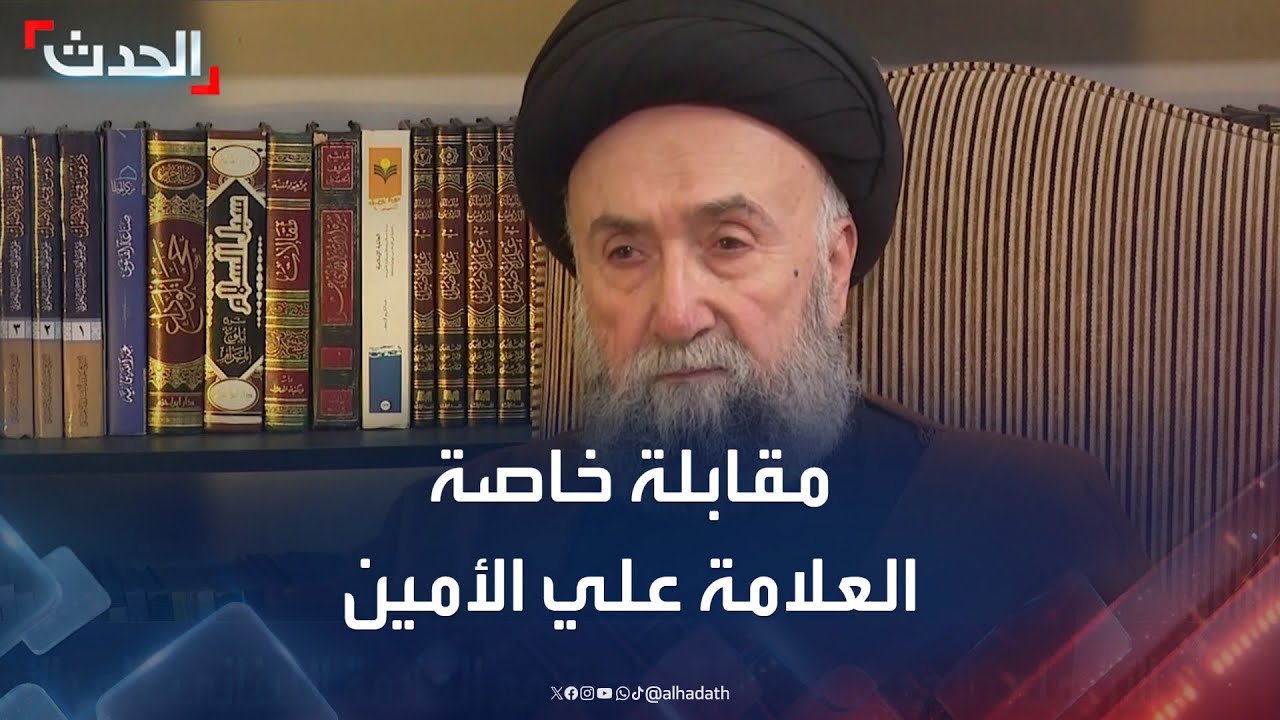 مقابلة خاصة لـ 