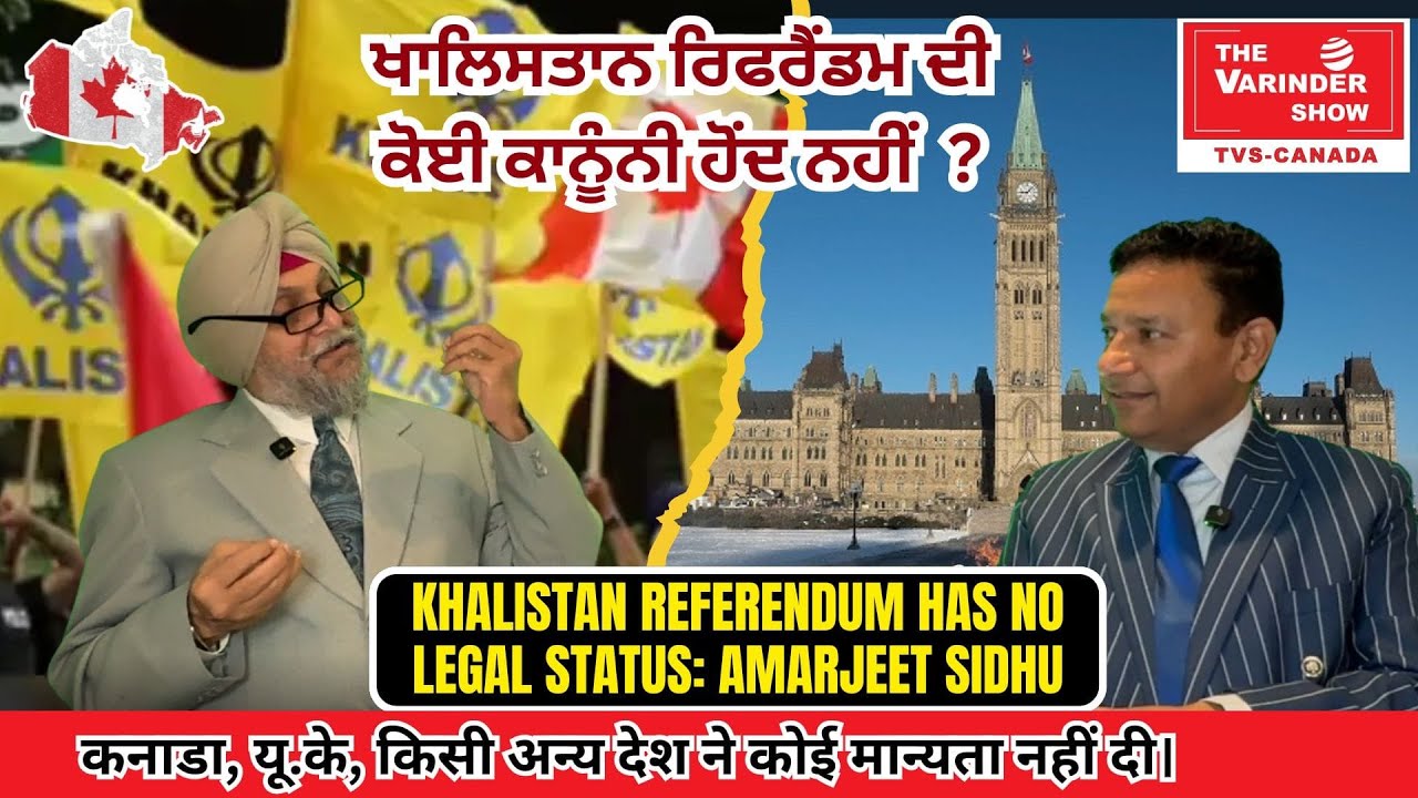 Does Khalistan Referendum Have Any Legal Status Or Recognition?Amarjeet Sidhu-The Varinder Show.