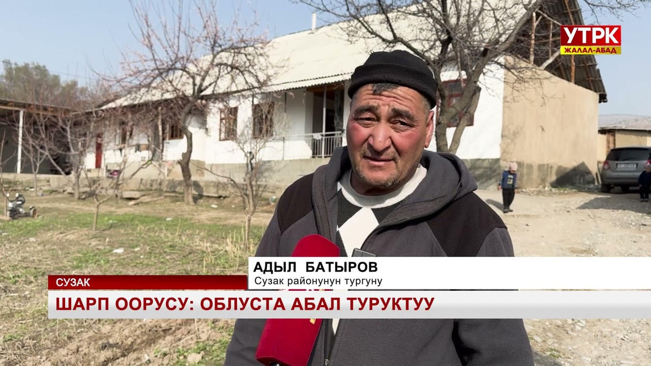 Шарп оорусу: Облуста абал туруктуу