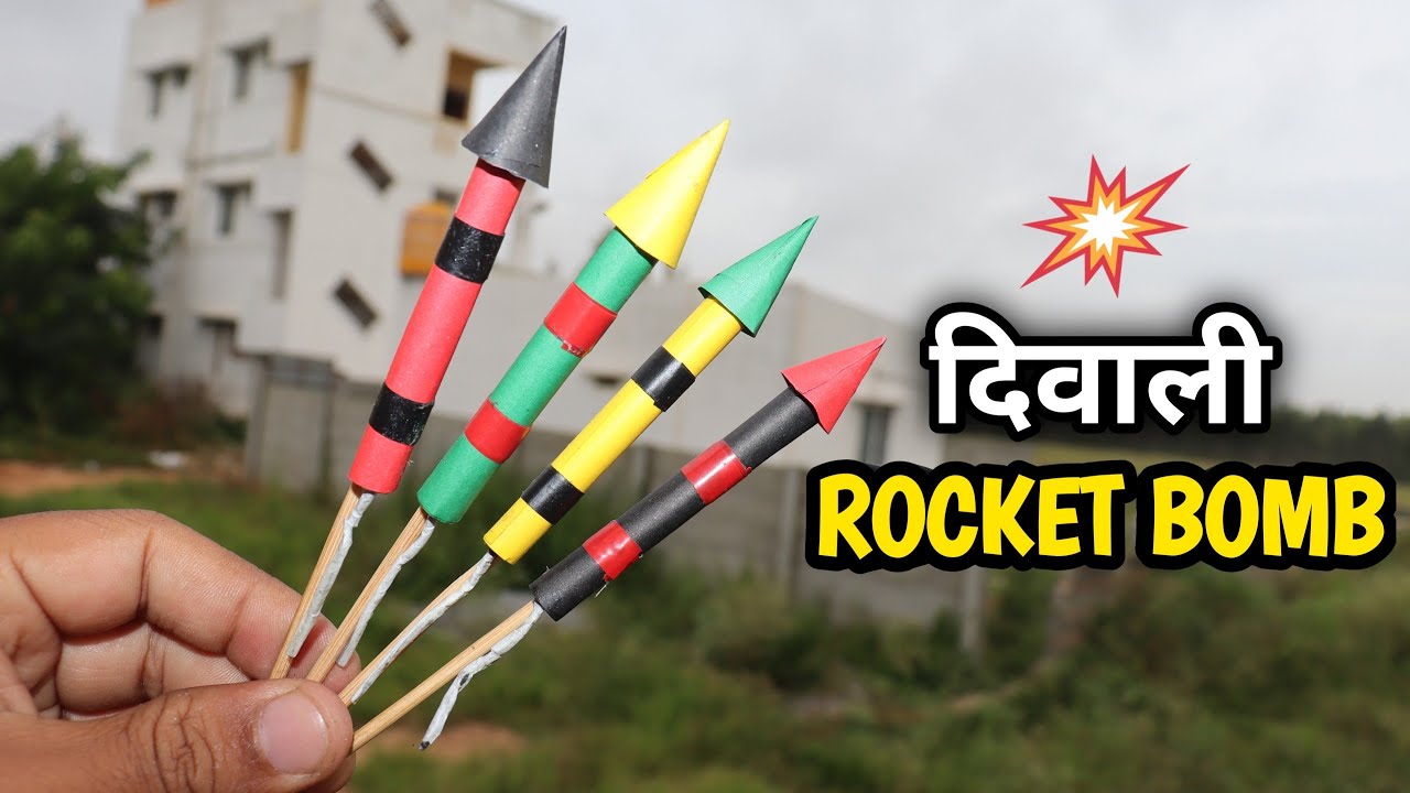 Homemade Rocket Crackers | रॉकेट बॉम्ब कैसे बनाये | diwali crackers | rocket bomb #diwali