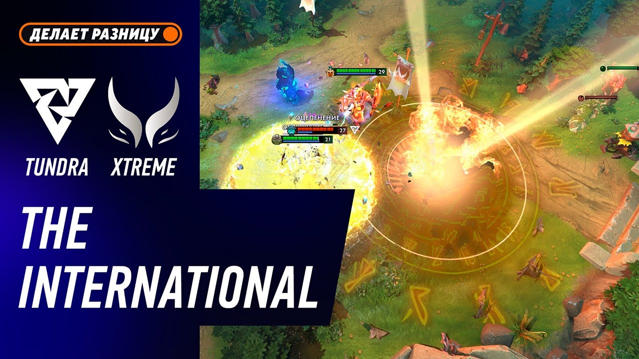 ПЛЕЙ-ОФФ! XTREME GAMING vs TUNDRA - ЛУЧШИЕ МОМЕНТЫ - The International 2025 | DOTA2