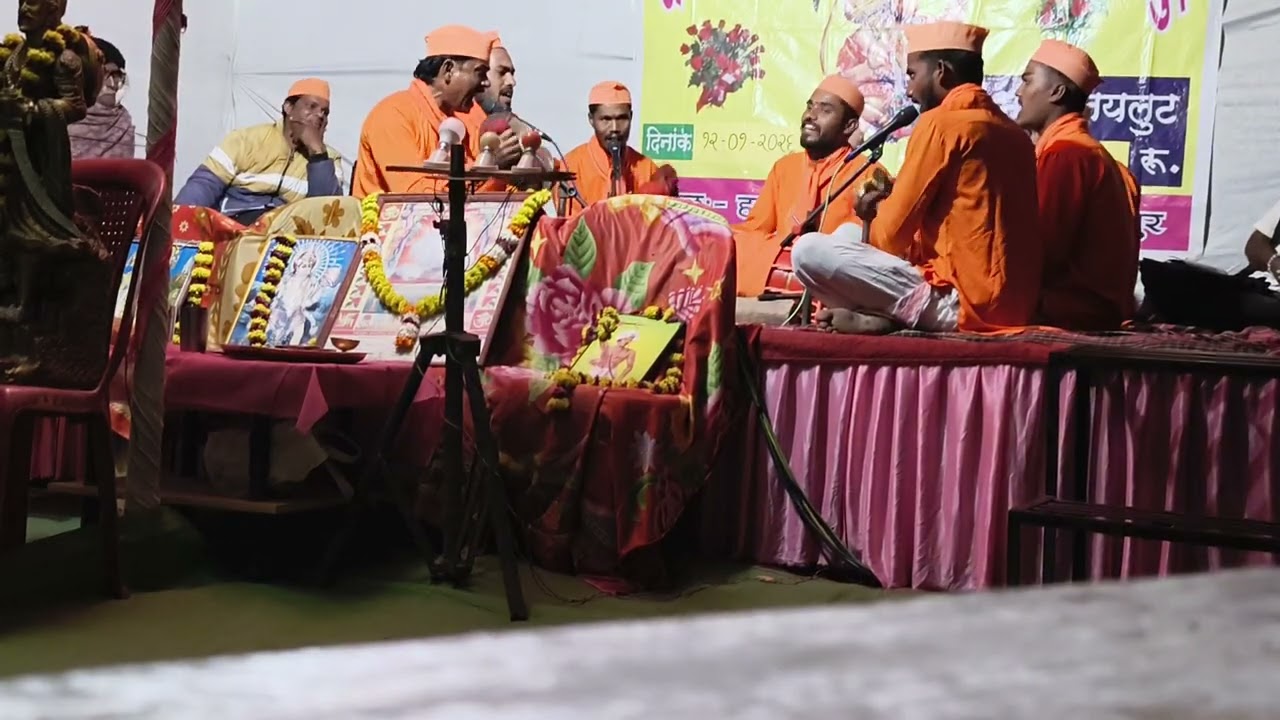 जय हनुमान पदावली भजन मंडळ गाडेगाव 🙌🏻❤️
