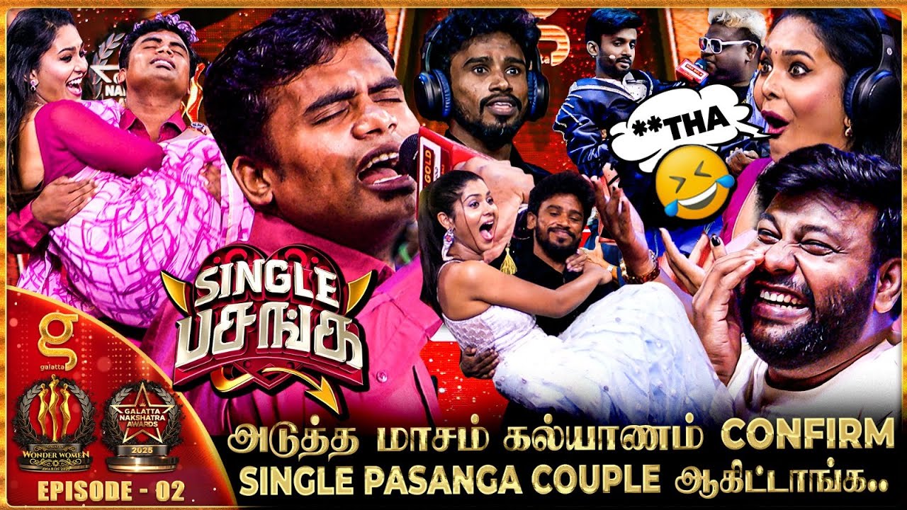Single Pasanga 🤣 மேடையில் கல்யாண தேதியை சொன்ன Thangapandi 😍 Koomapatty Rocked🔥Audience Shocked