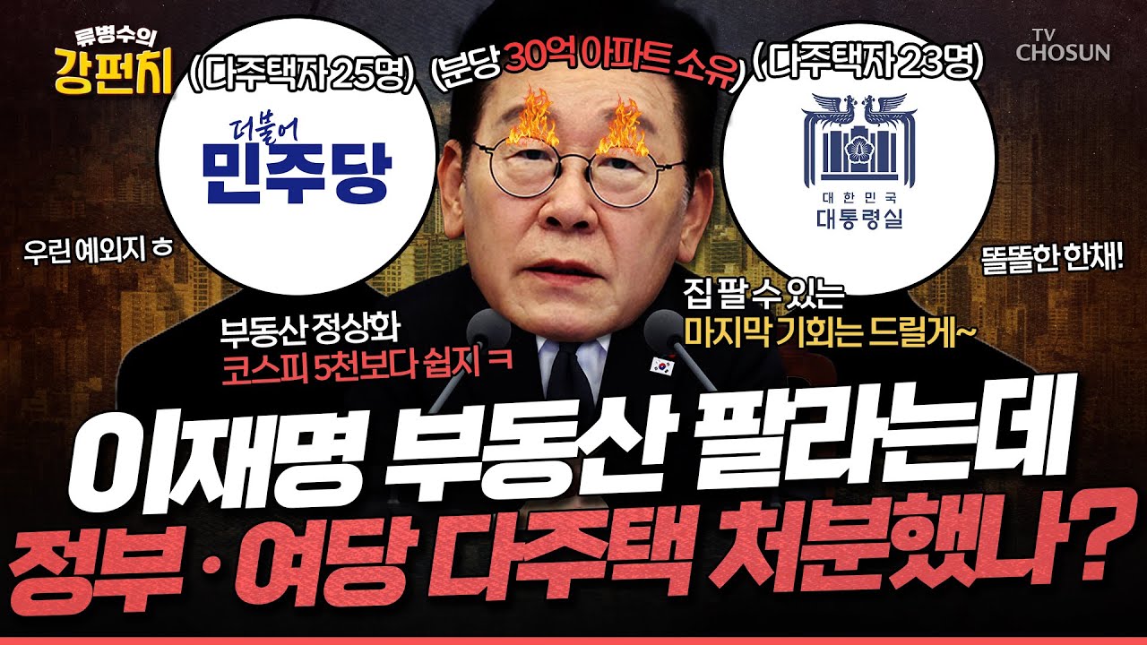 [🥊류병수의 강펀치] 구자룡 