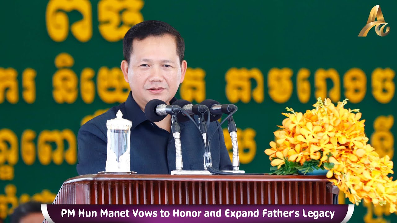 PM Hun Manet Vows to Honor and Expand Father&rsquo;s Legacy