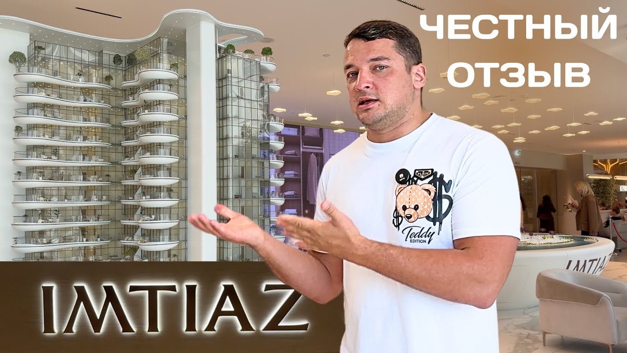 Как Я Потерял Клиента: Честный Обзор На Застройщика IMTIAZ