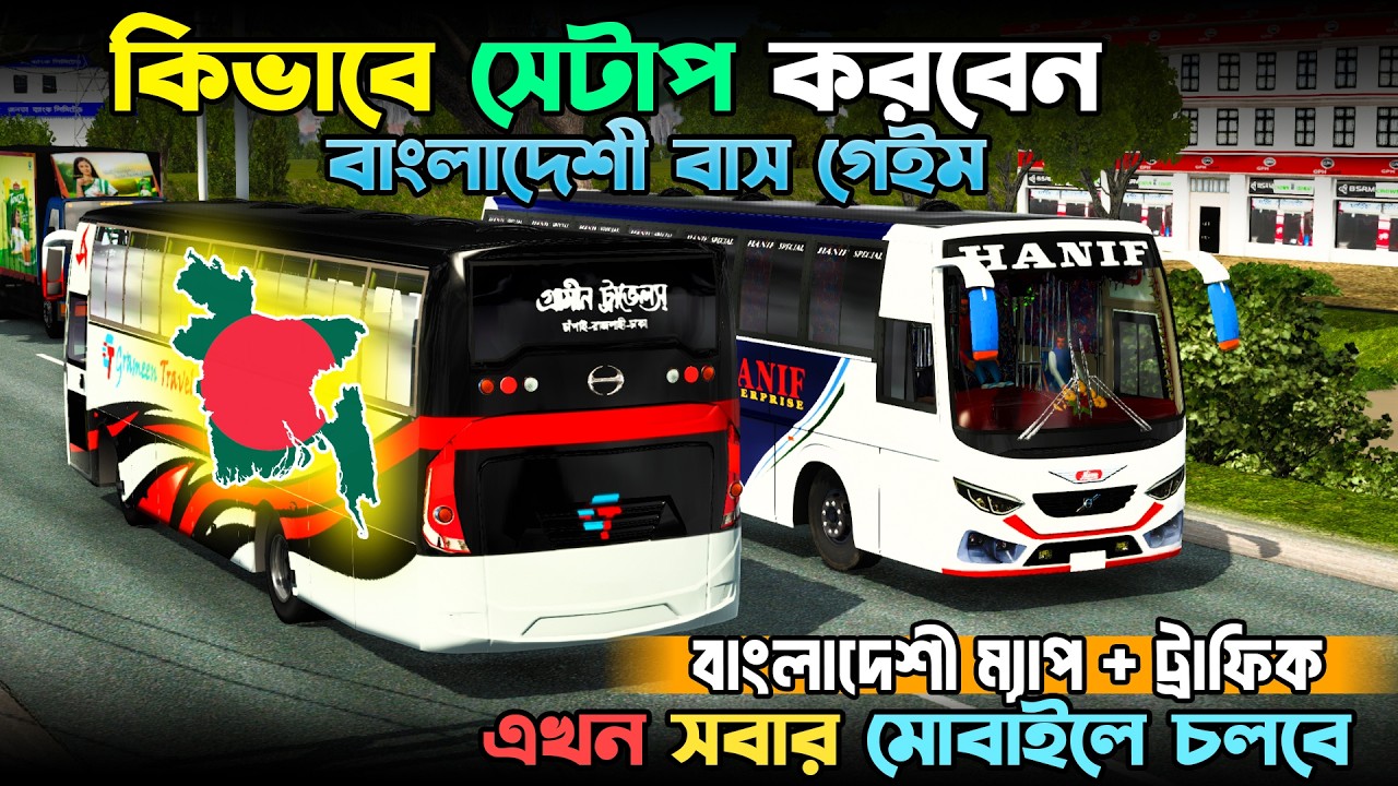 BUSSID (2026) Indonesia to Bangladesh Map || Full BD Map + Traffic Install