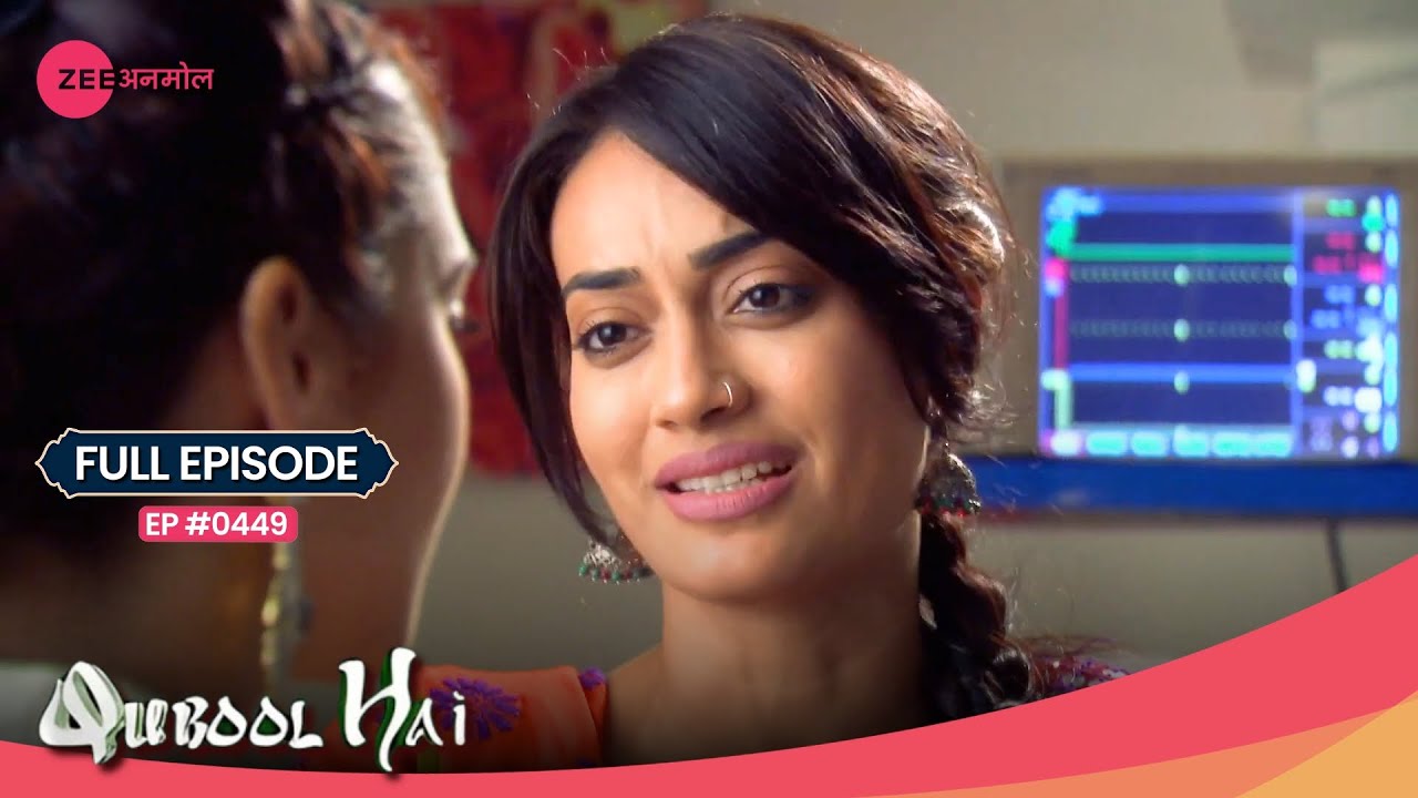 क्या बनेगी Sanam Tanveer के plan का हिस्सा? | Qubool Hai | Full Ep. #449 | Popular Show | Zee Anmol