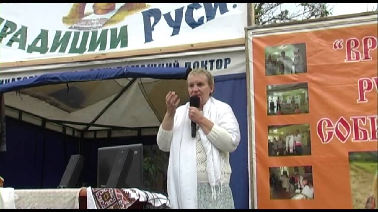 6-я часть  5-е Родовое Вече Руси