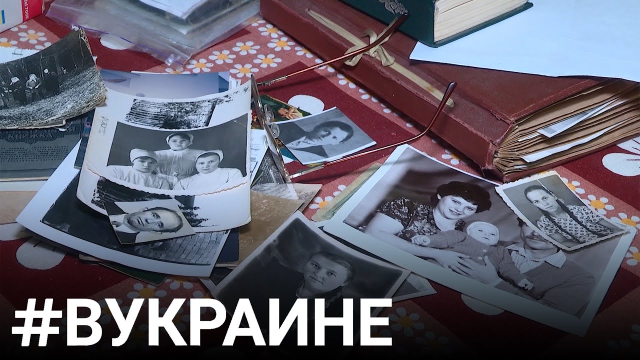 Депортированные на Донбасс | 