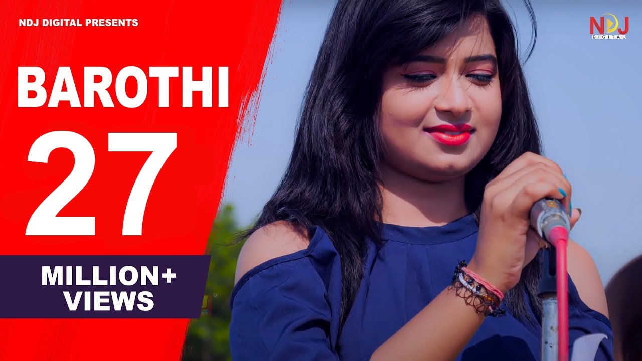 2018 का नया गाना | Barothi | Meeta Baroda | Mahi Panchal | Krishma | Latest 2160 x 3840