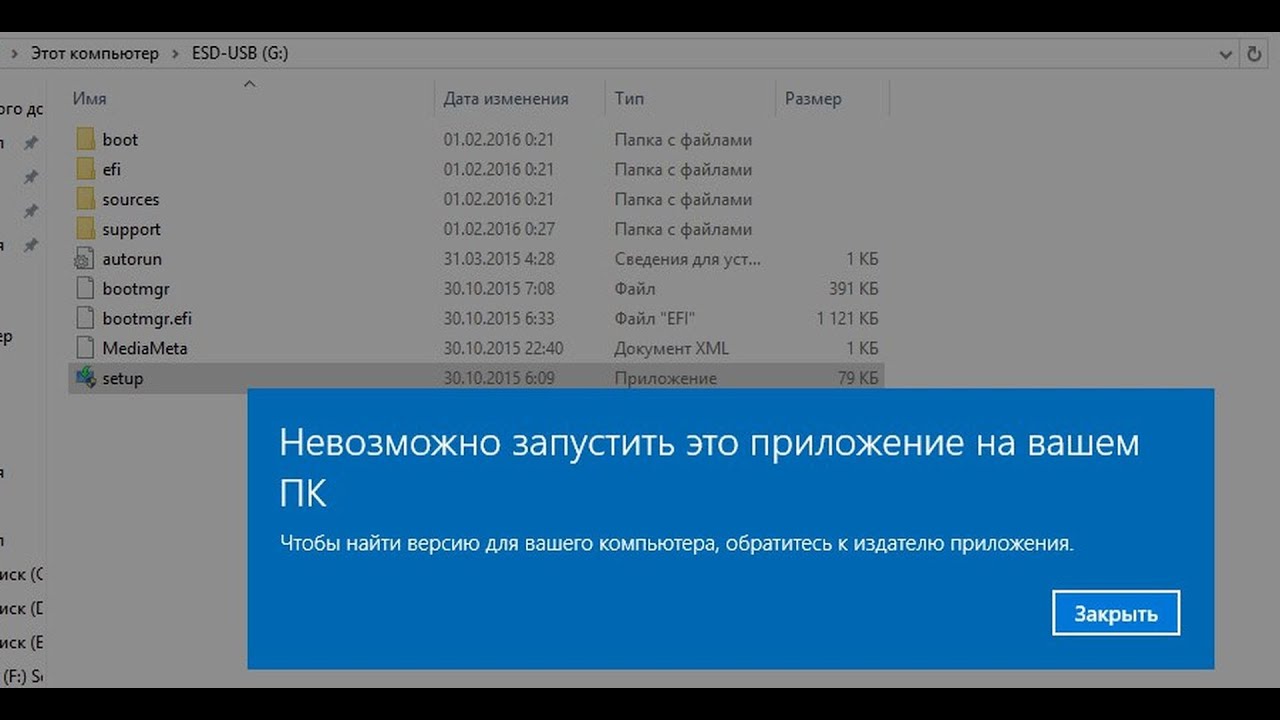 Как перейти с Windows 32 на 64 бит
