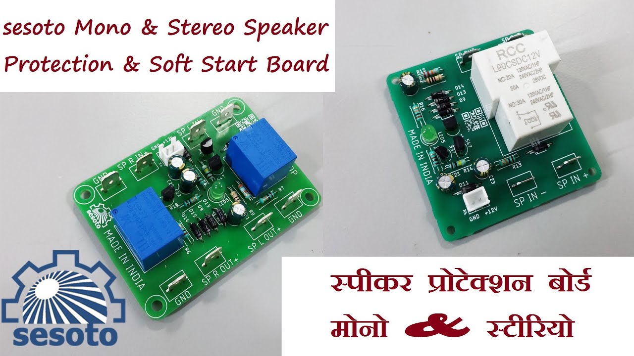 sesoto Speaker Protection (स्पीकर प्रोटेक्शन) & Soft Start Board for Subwoofers & Speakers - Hindi