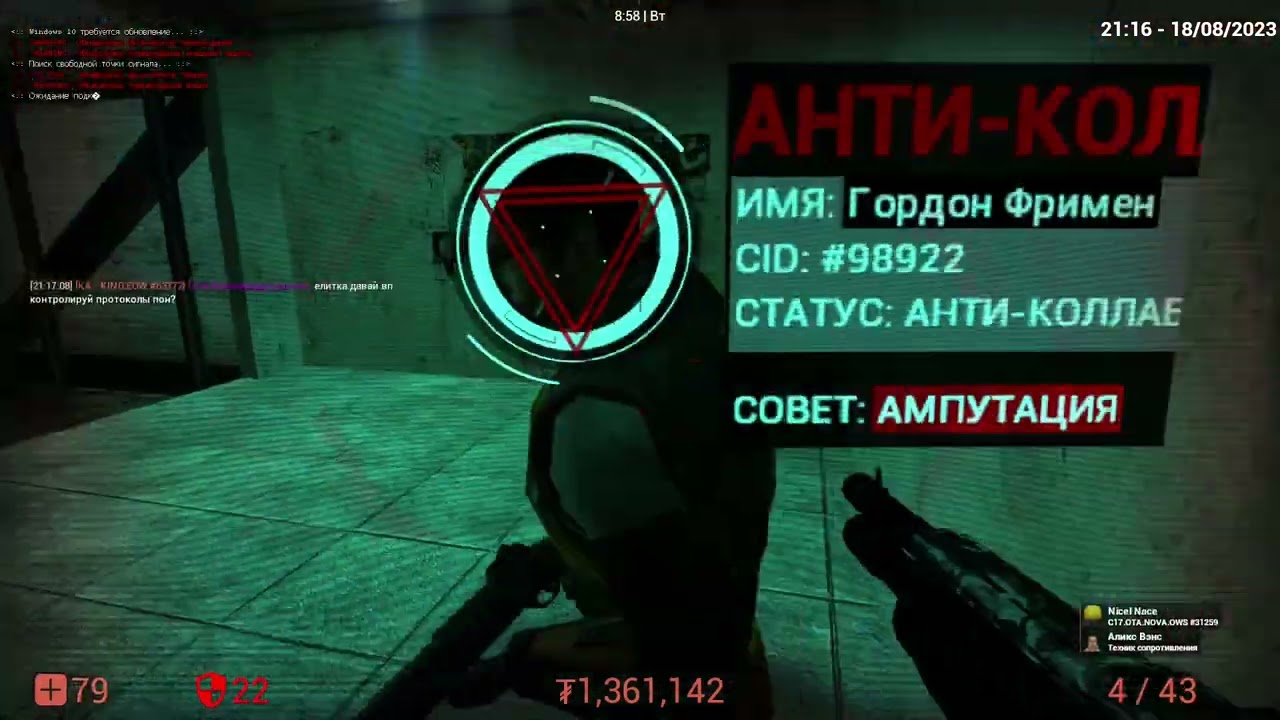 Опять скучный пельмень! Union RP C17. Garry's mod!