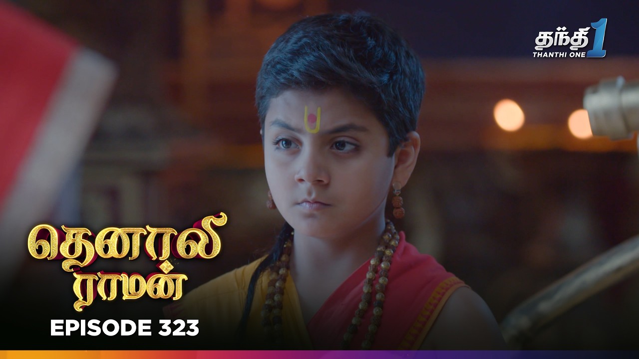 Tenali Raman | Episode 323 | தெனாலிராமன் | Thanthi One | 4th September 2025