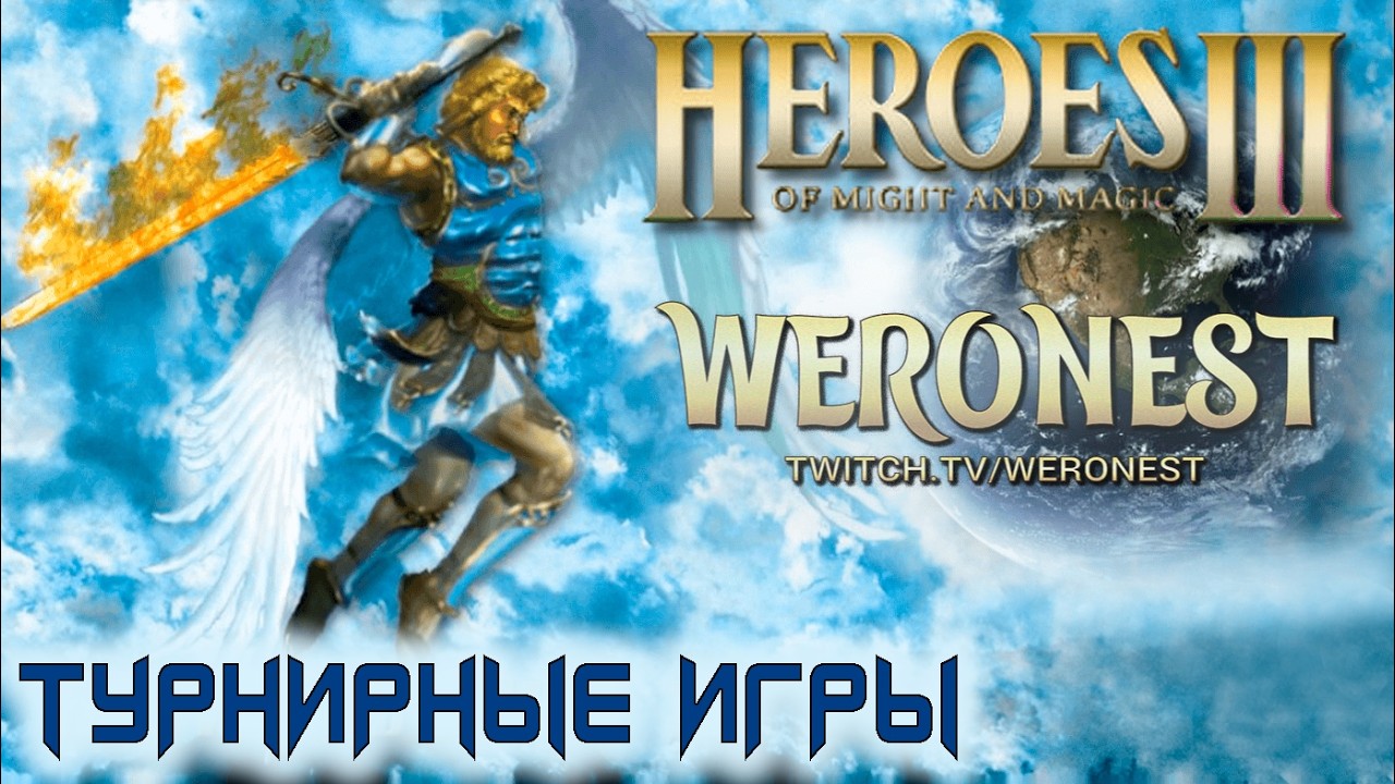 Лига Чемпионов vs Chuhanec первая игра в Бо3, продолжение завтра