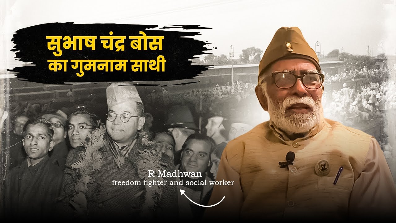 From Rangoon to Delhi: The Untold Story of INA Soldier Ramarao Madhavan | Netaji | Azad Hind Fauj 