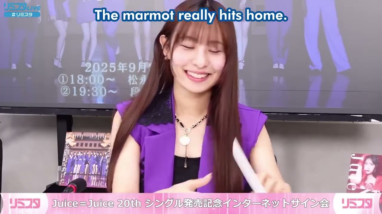 Ishiyama Sakura resembles a marmot