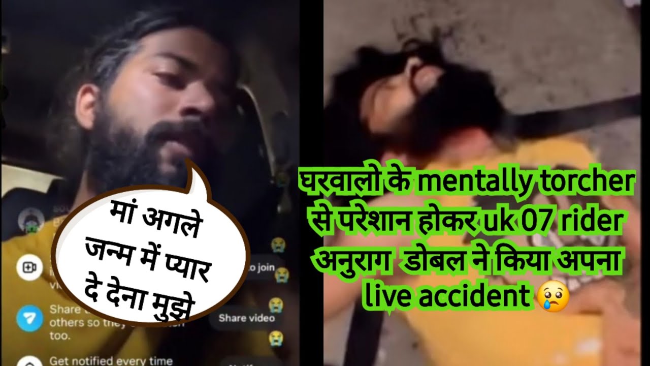 Uk 07 Rider ki wife Ritika Chauhan ne todi apni chuppi btaya such #parivlog34160 #simurawatvlog 