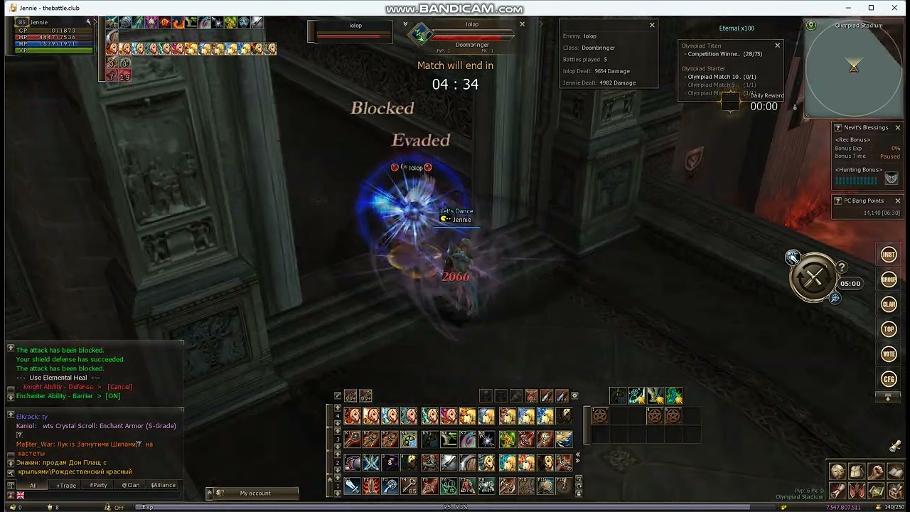 Lineage 2 High Five Olympiad - Sword Muse Vs Doombringer