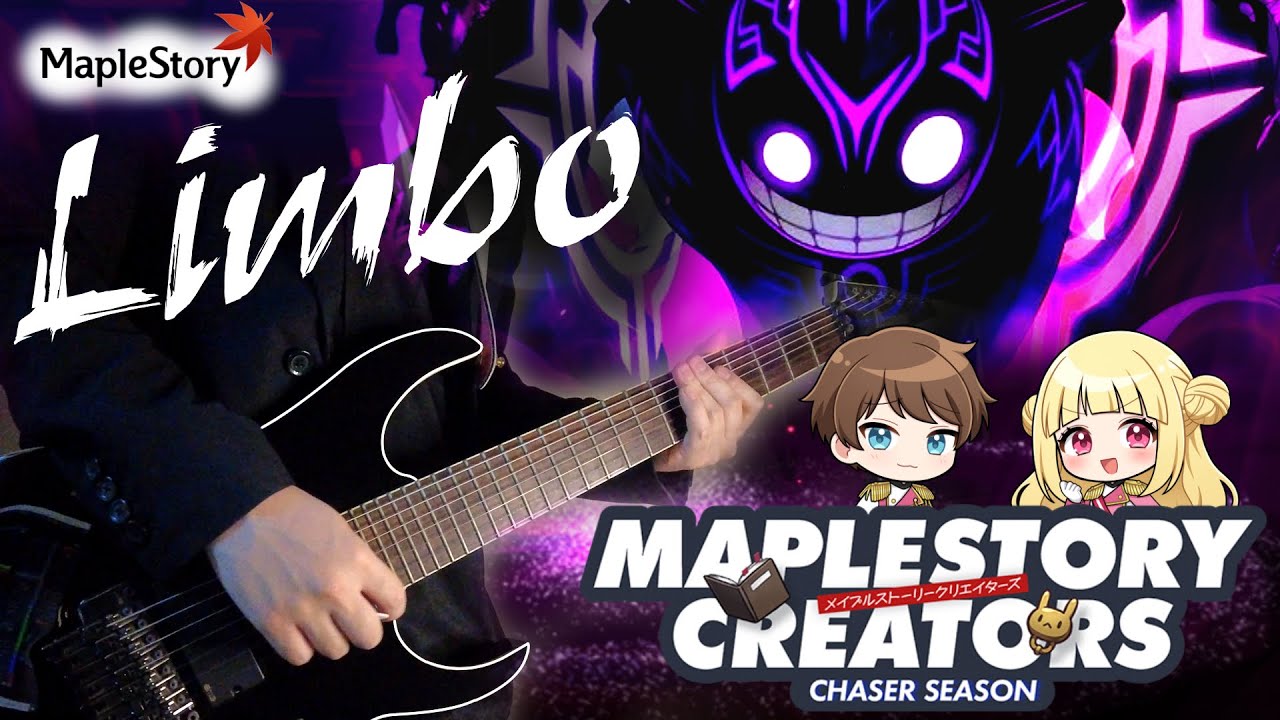 Limbo Reproduced Abyss A [ MapleStory guitar cover ] / 메이플스토리 / 新楓之谷