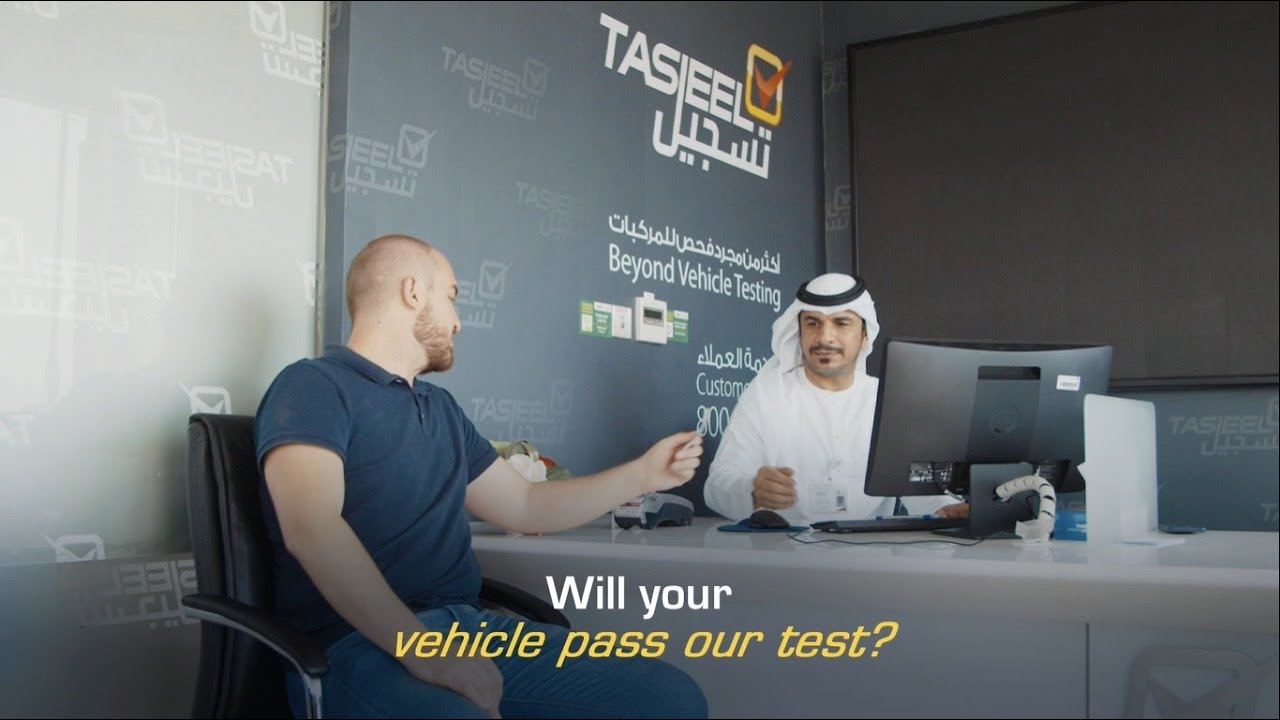 Will Your Vehicle Pass Our Test?