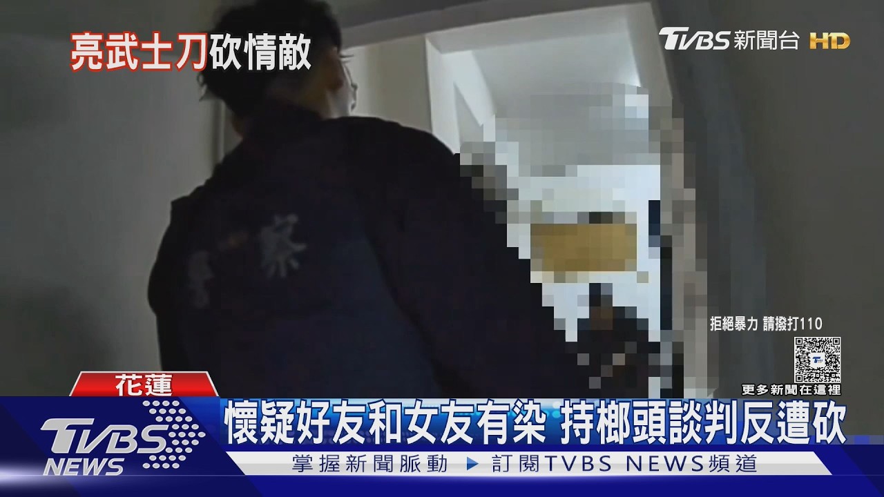 懷疑好友和女友有染 持榔頭談判反遭砍｜TVBS新聞 @TVBSNEWS02