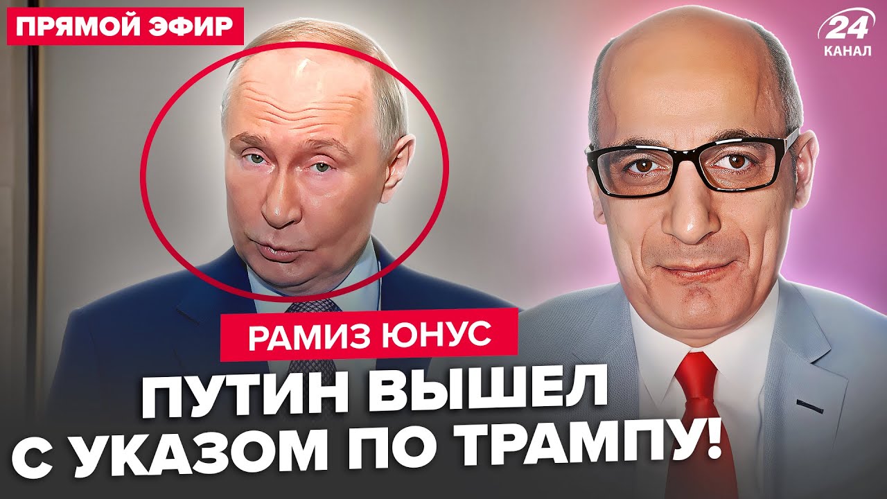 ⚡️ЮНУС: СЕЙЧАС! Путин вышел с ДИКИМ ЗАЯВЛЕНИЕМ к Трампу. РФ идёт ВОЙНОЙ на США. Томагавки В ВСУ?