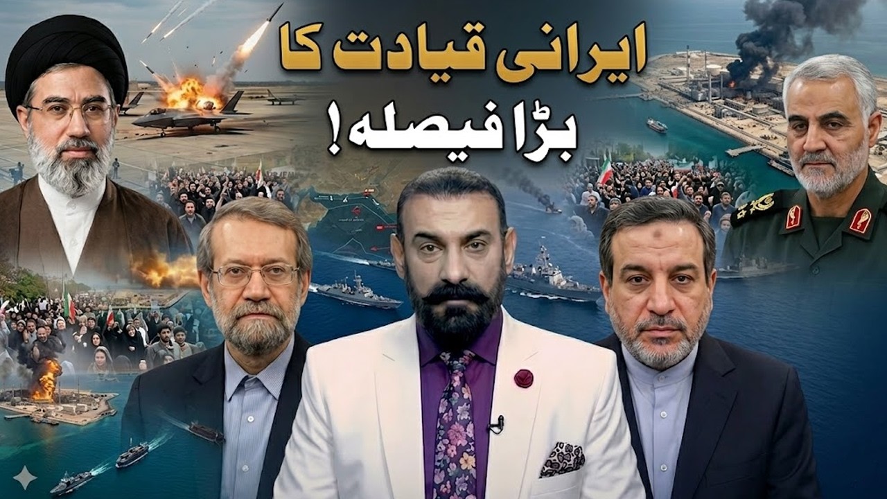 Iranian Leadership Makes a Major Decision! | Fact Force Global Breaking News