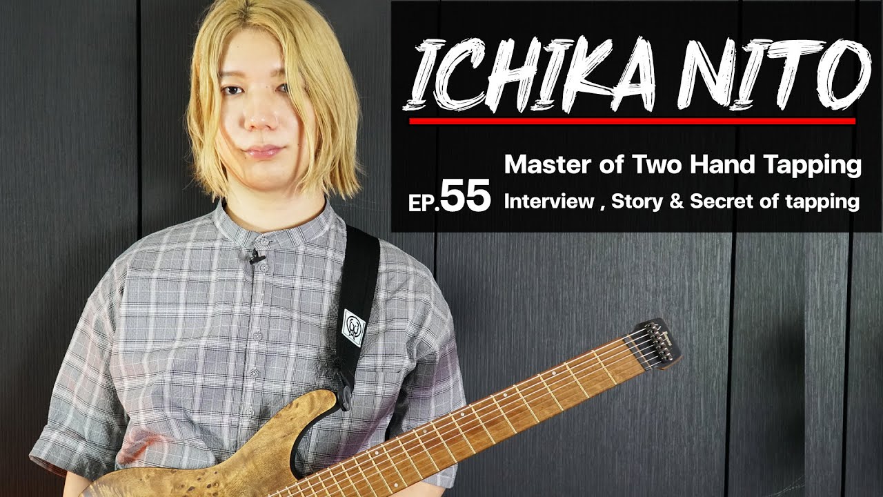 Ep.55 Ichika Nito | Interview